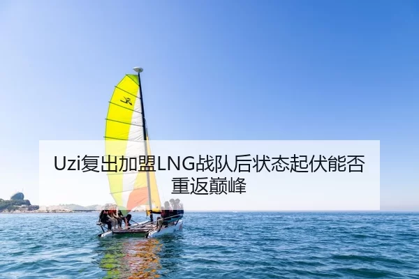 fu-chu-jia-meng-zhan-dui-hou-zhuang-tai-qi-fu-neng-fou-chong-fan-dian-feng-2-272.jpg